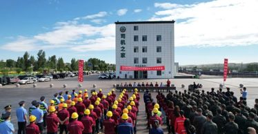 清水河縣宏河物流有限公司、清水河縣華運(yùn)物流有限公司2025年“安全生產(chǎn)月”啟動(dòng)儀式